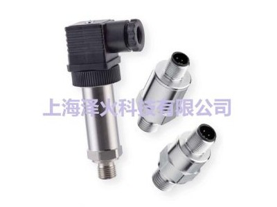 不锈钢薄膜压力变送器和陶瓷压力变送器图1