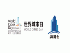 建设安全与施工技术展