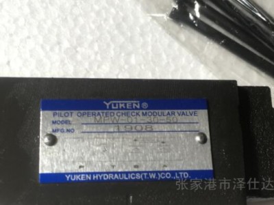 YUKEN油研MRB-06-B-30减压阀图1